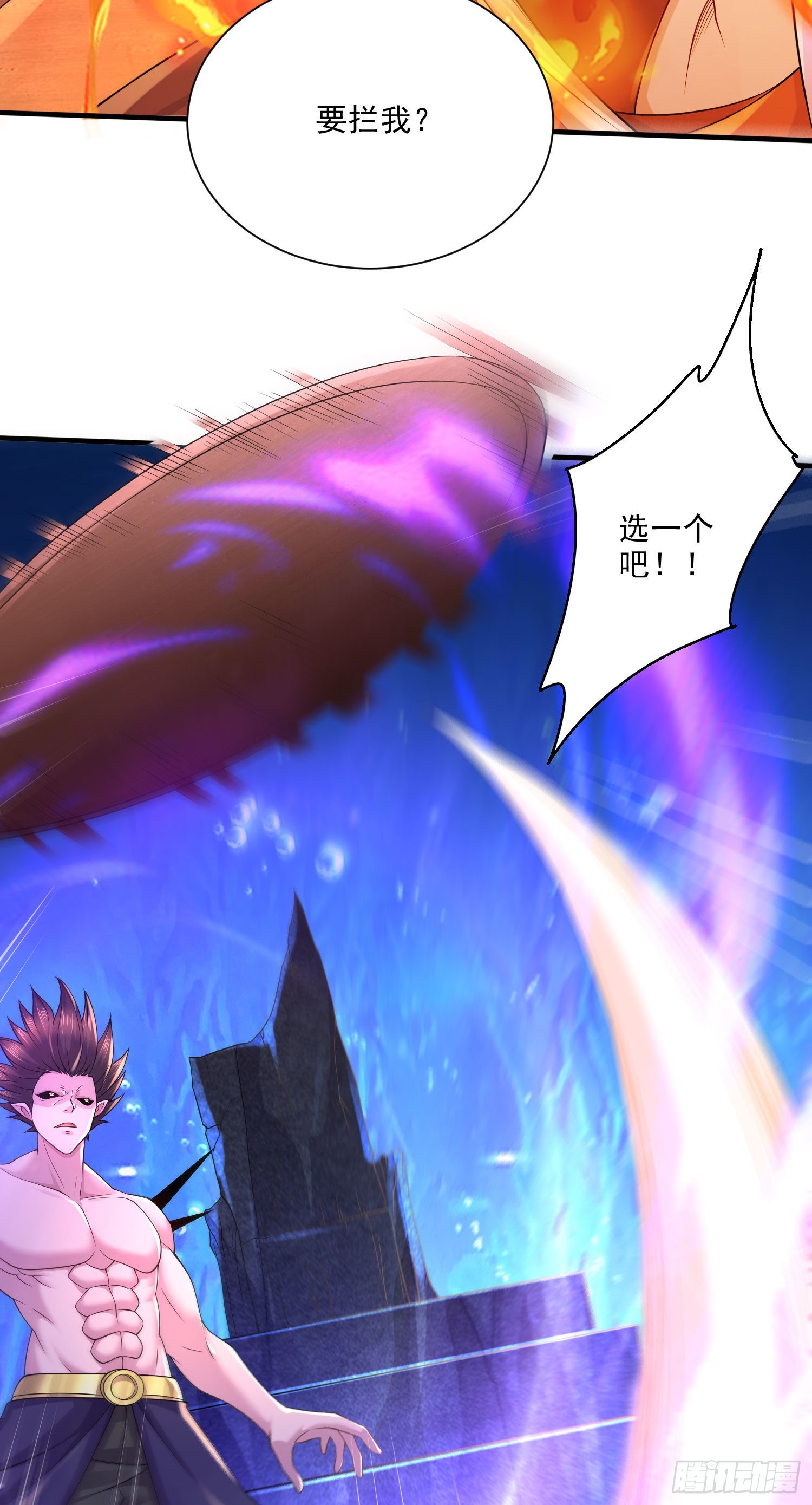 第244话 姐姐的温柔35