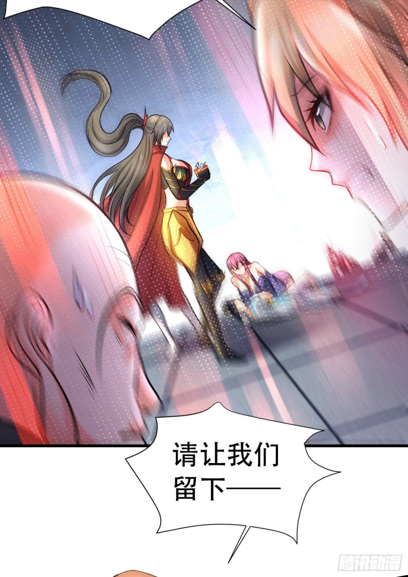 第145话 蚍蜉撼树44