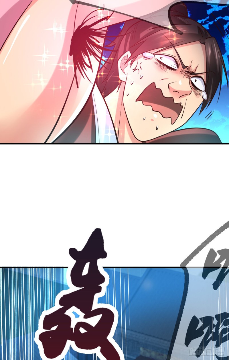 第54话 碧萝花魁团36