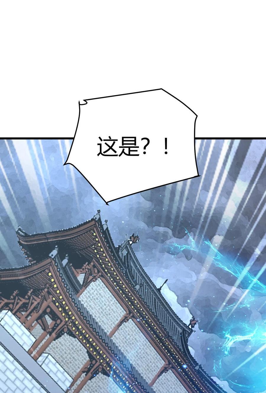 第316话 大结局49