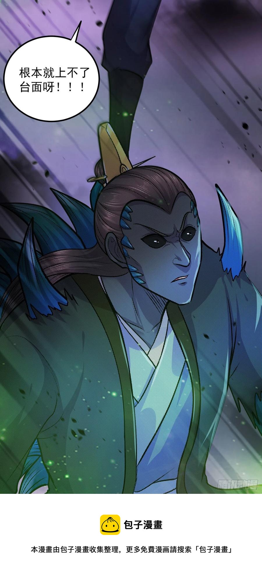 第217话 东海危机！！44