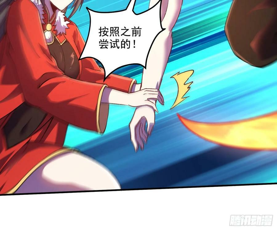 第308话 金甲归元16