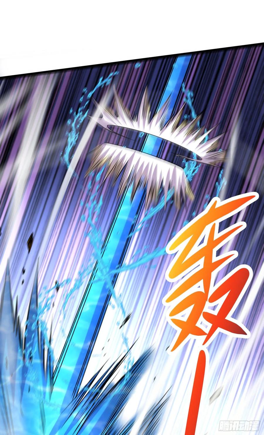 第223话 碾碎在脚底下！17
