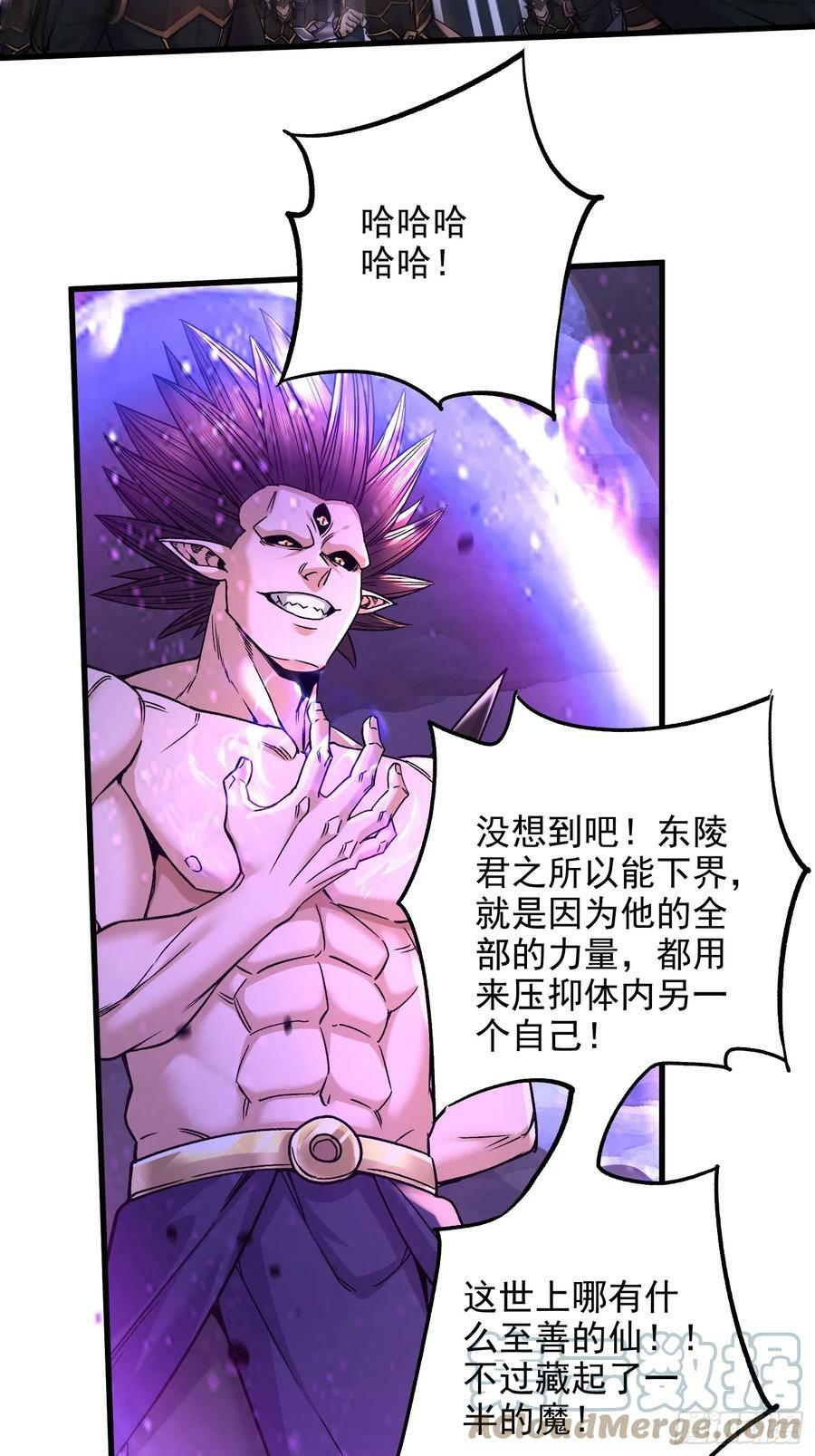 第306话 半藏的魔10