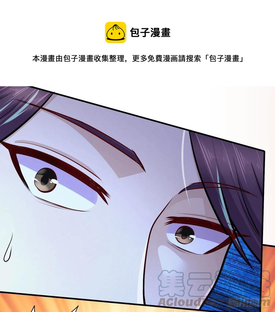 第200话 姐姐回来了4