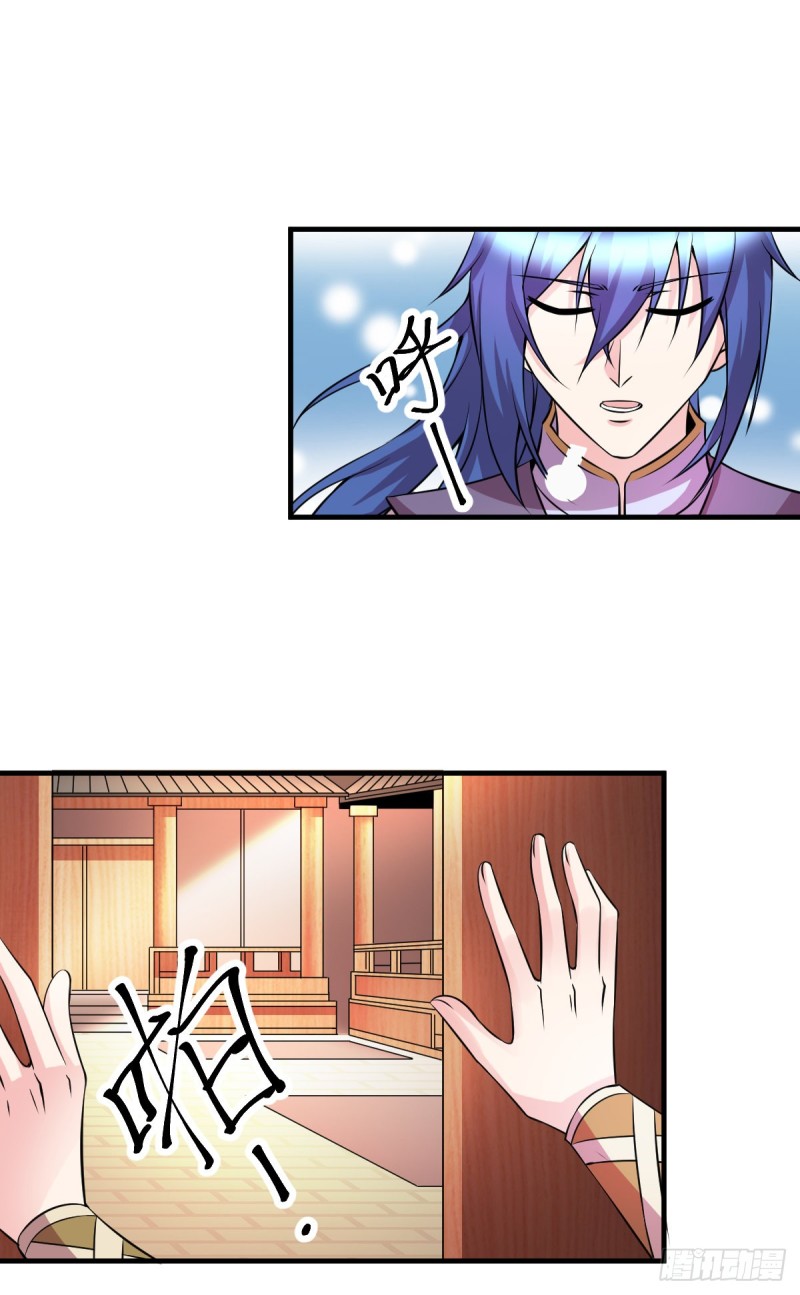 第31话 敢惹我就得付出代价！9