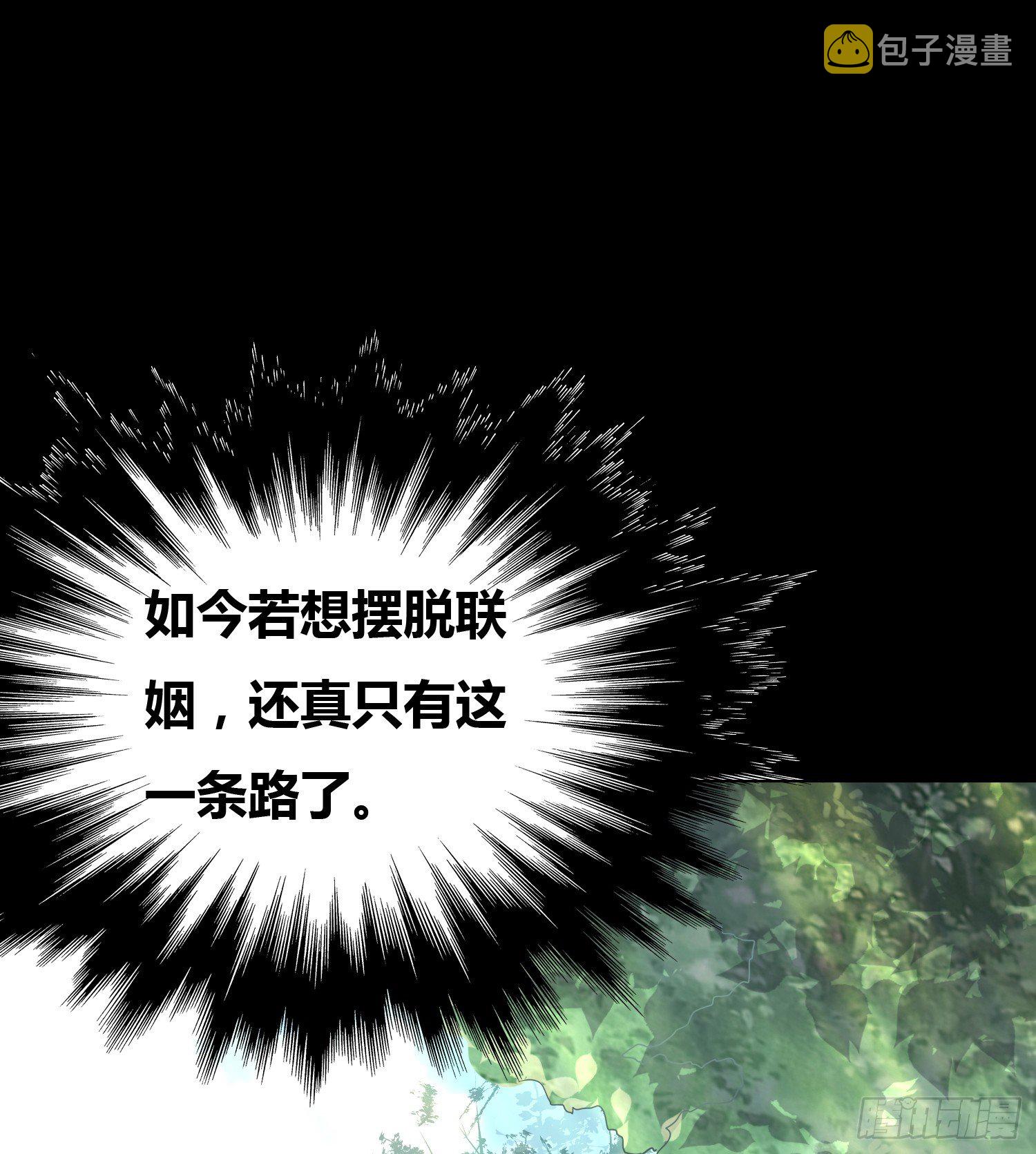 第3话 白捡一个美娇妻~19