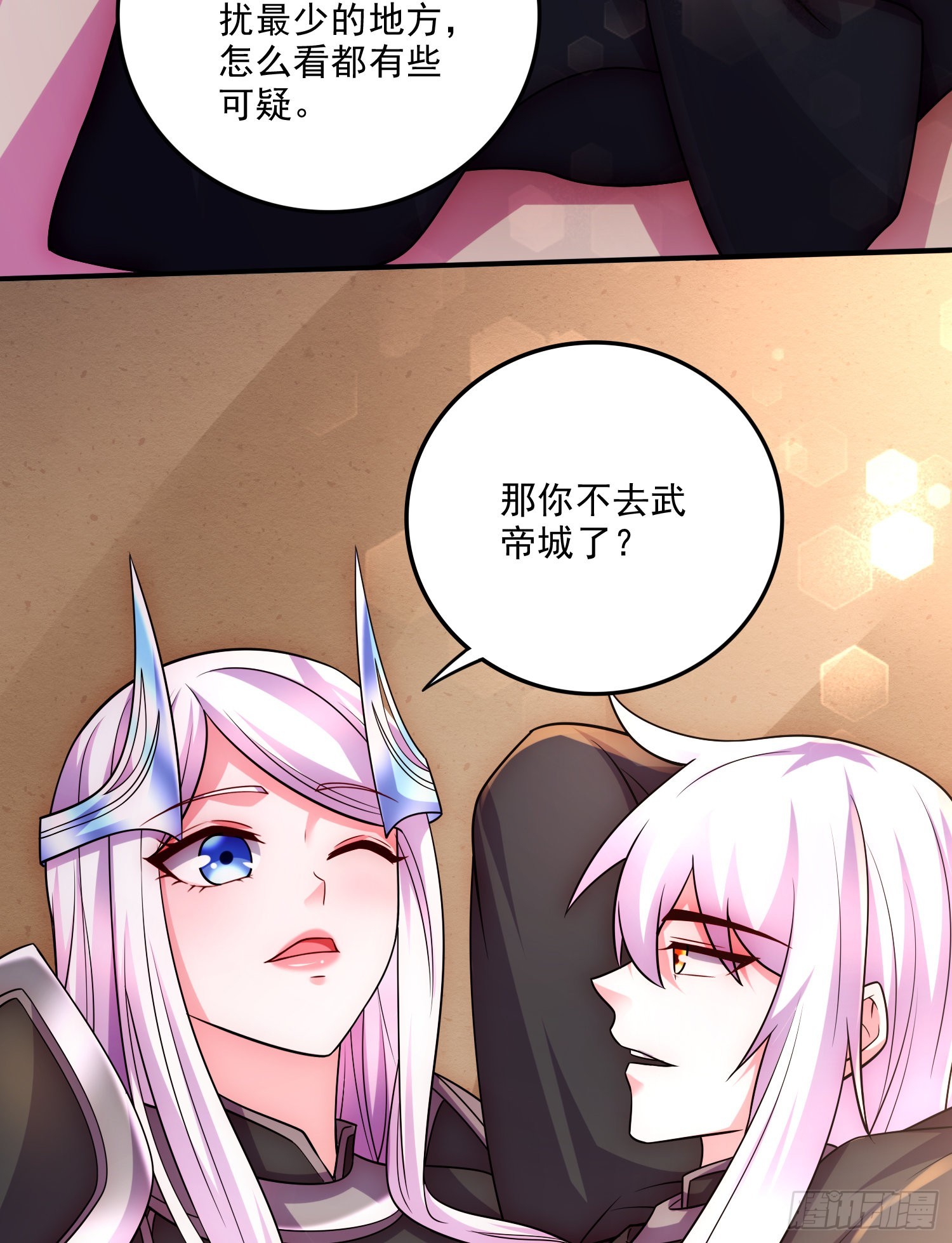 第255话 姑爷大骗子20