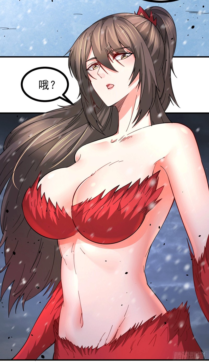 第162话 如雪有救了？2