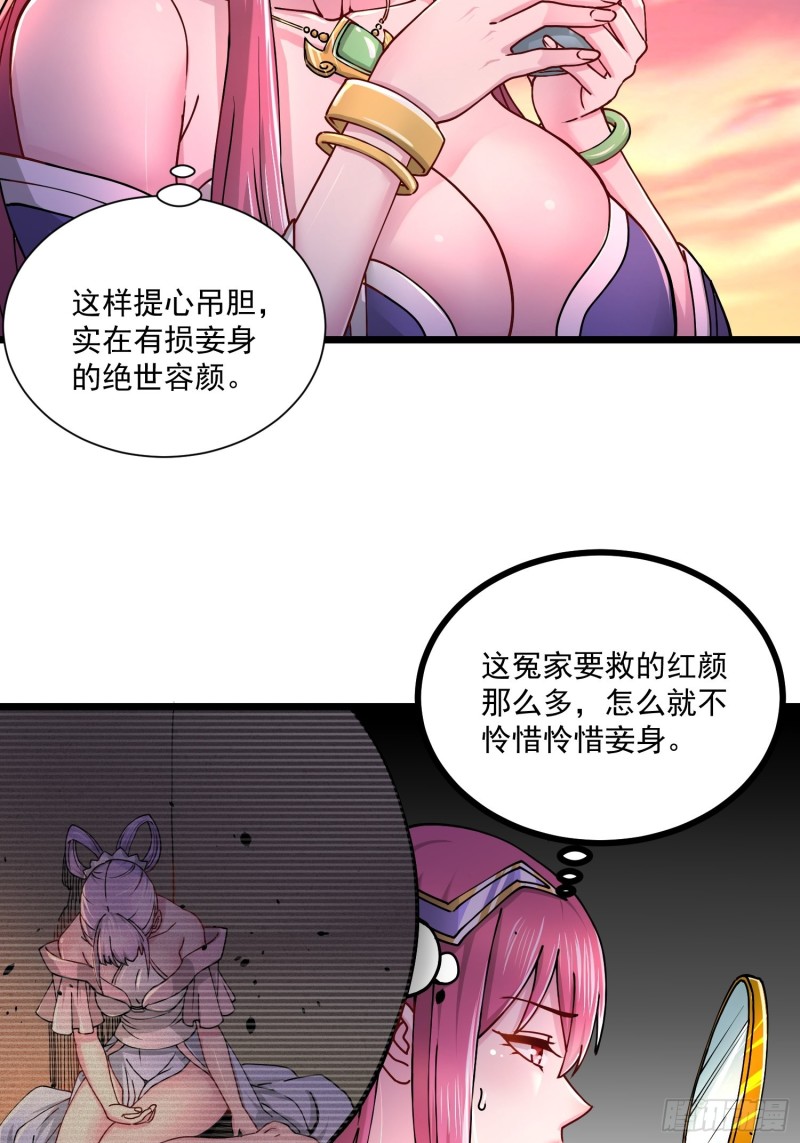 第184话 夫君他在哪_!17