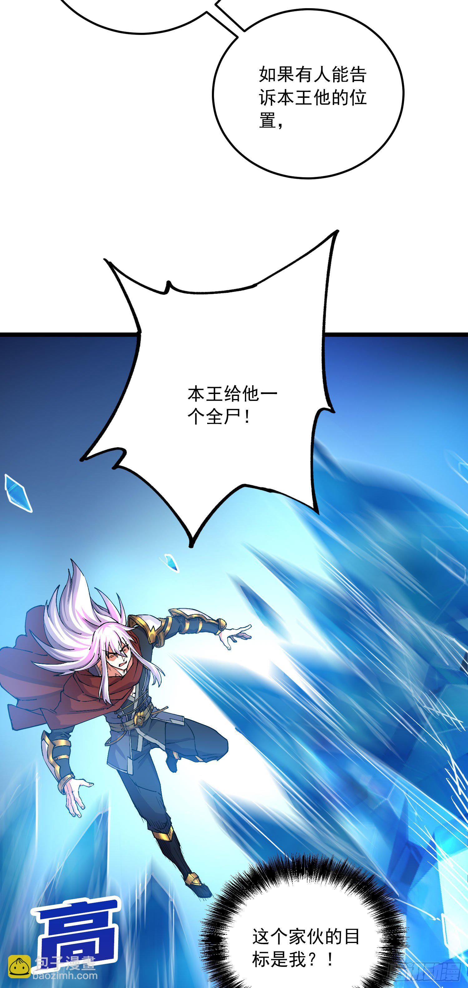 第230话 科技改变生活3