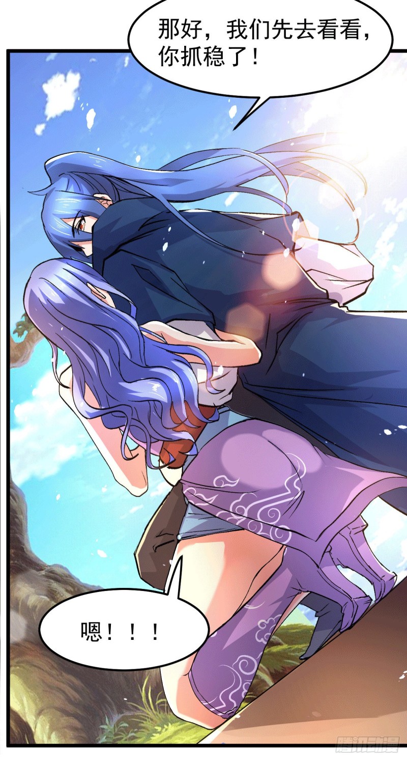 第81话 圣雪寒潭21