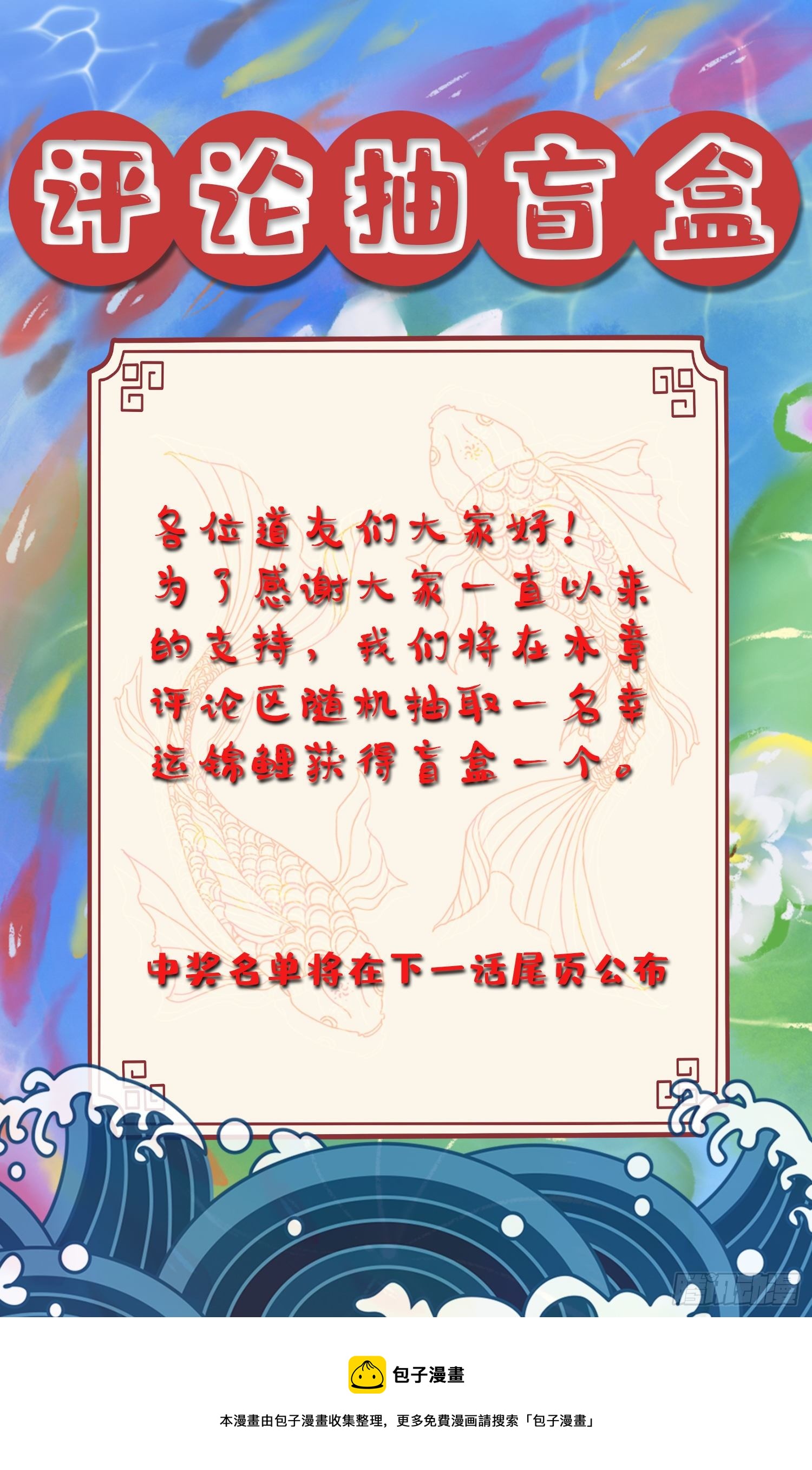 第235话 珍惜的食物43