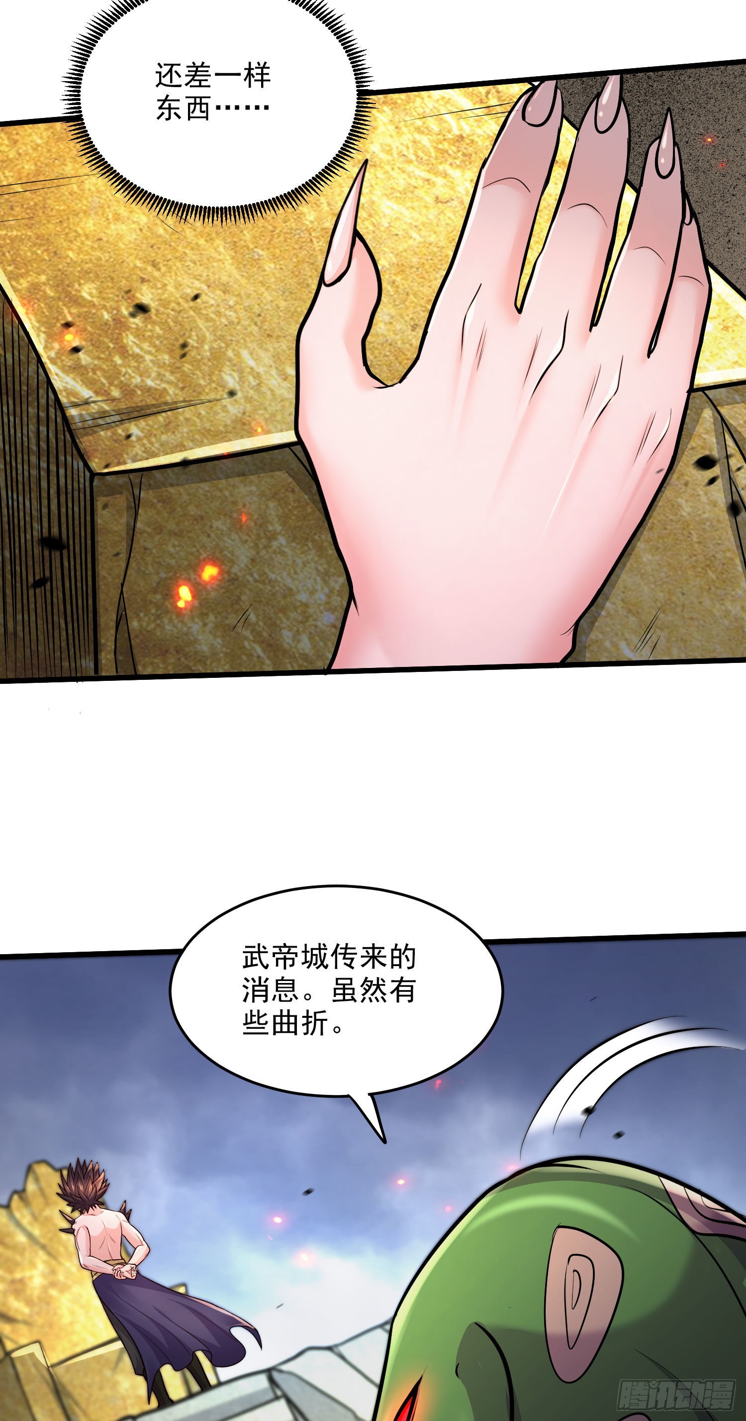 第249话 闺房密谋26