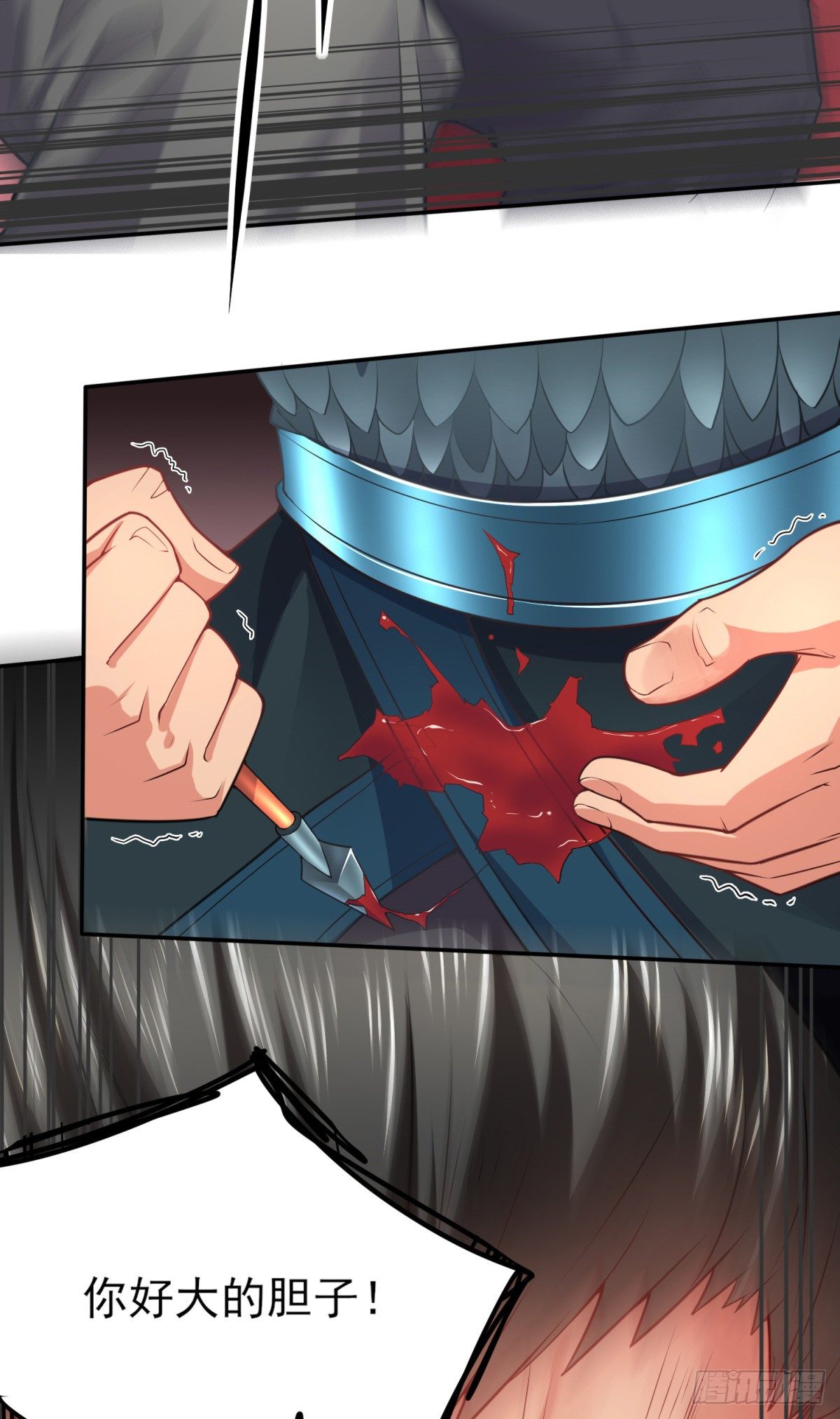 第7话 虐爆赵安！63