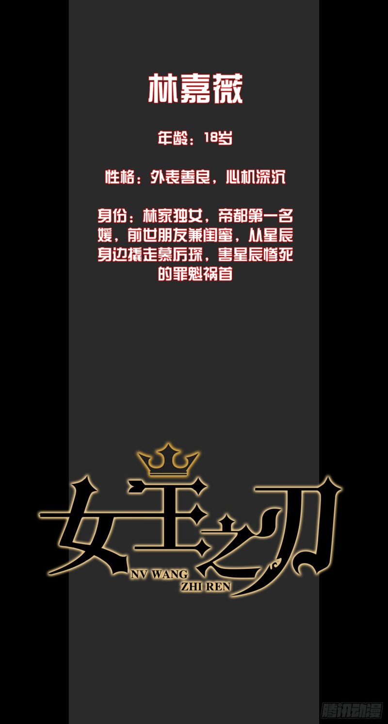 第23话 夜斩百人33