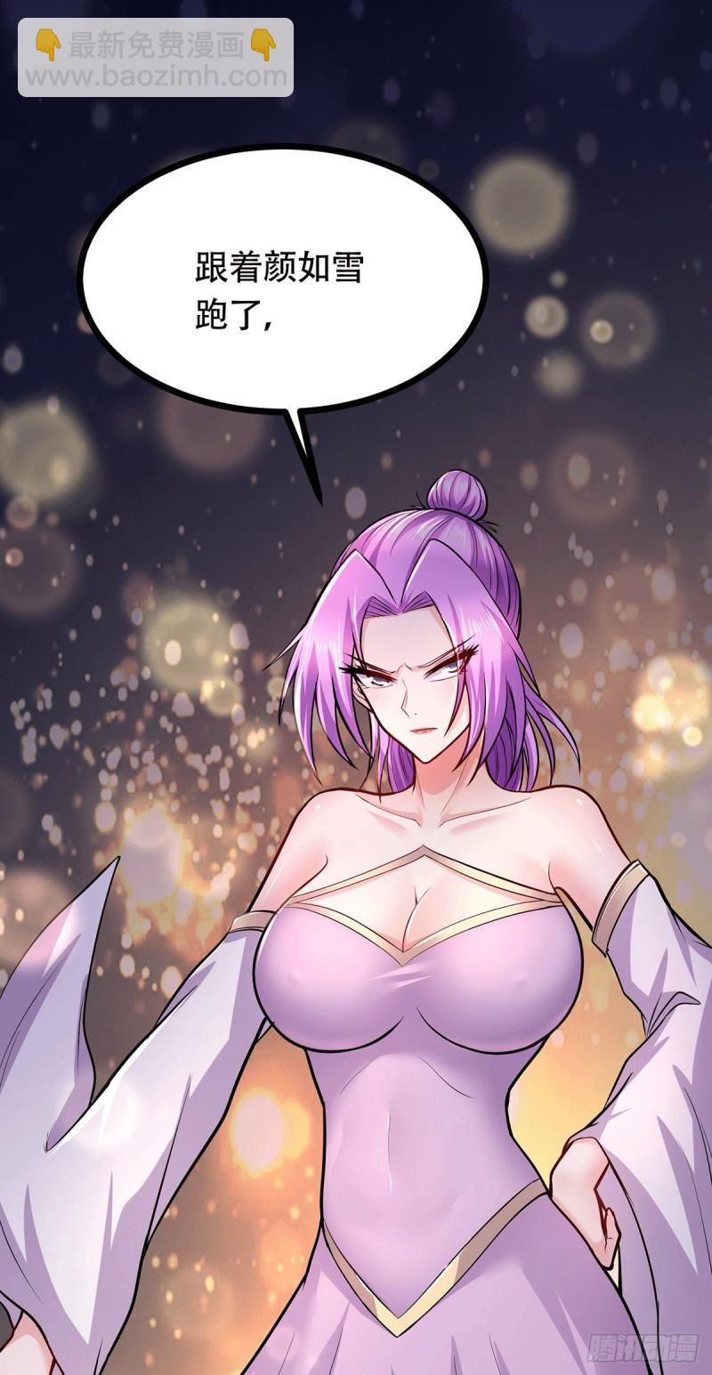 第196话 和老婆洞房~3