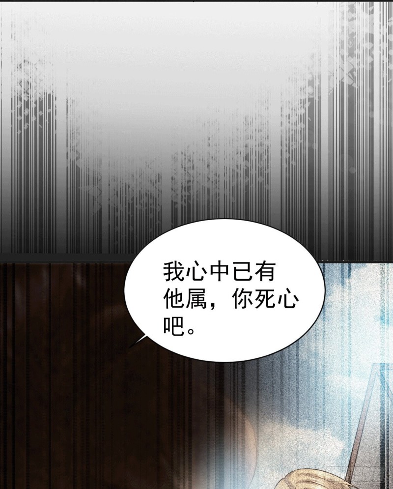 第120话 她寻龙是为了我！20