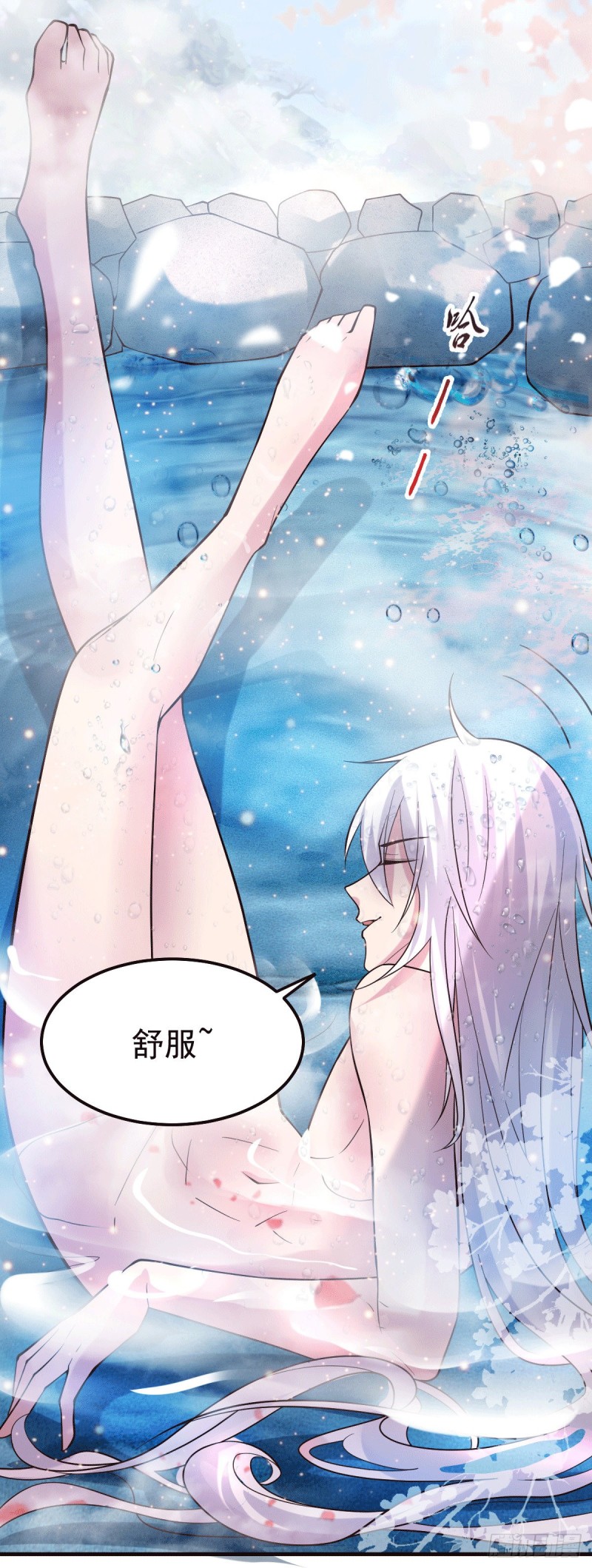 第96话 与为夫一起修炼功法4