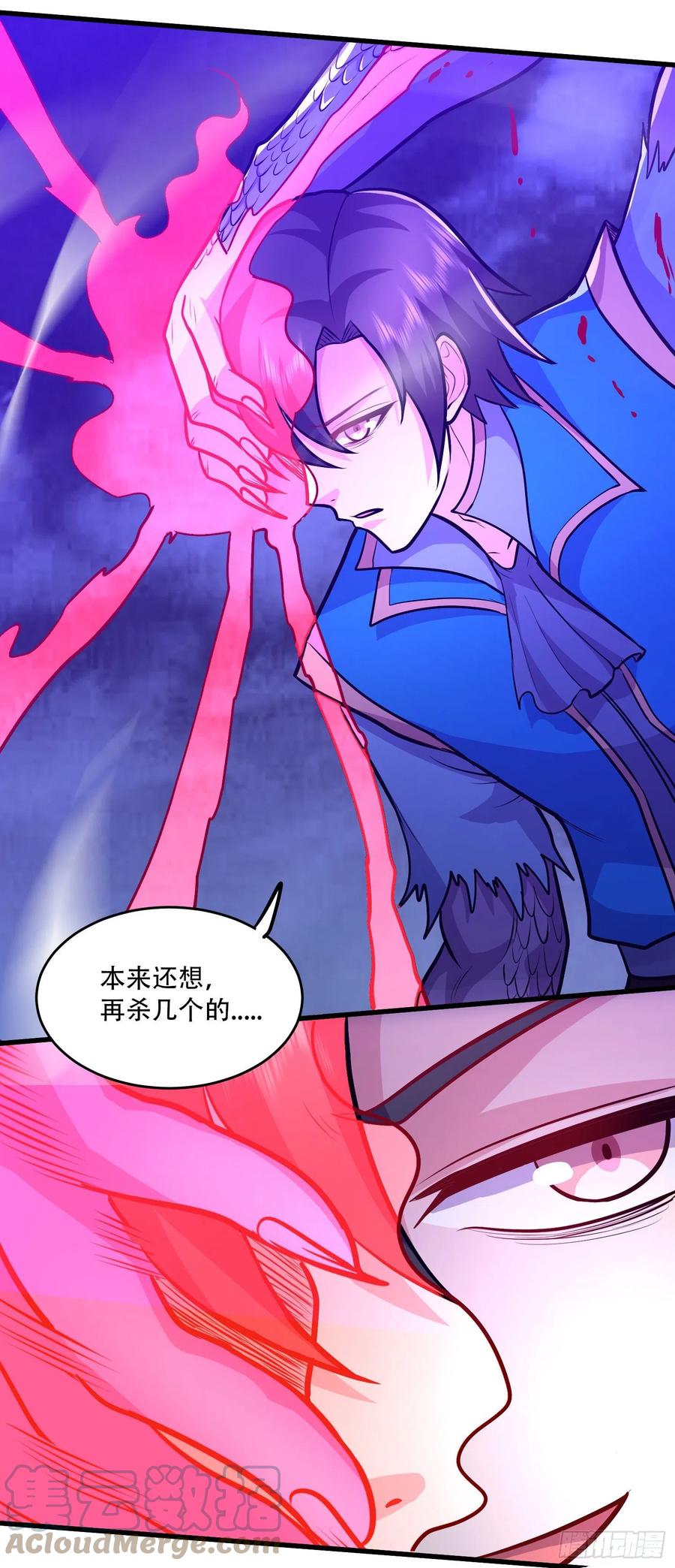第222话 荆川的怒火9
