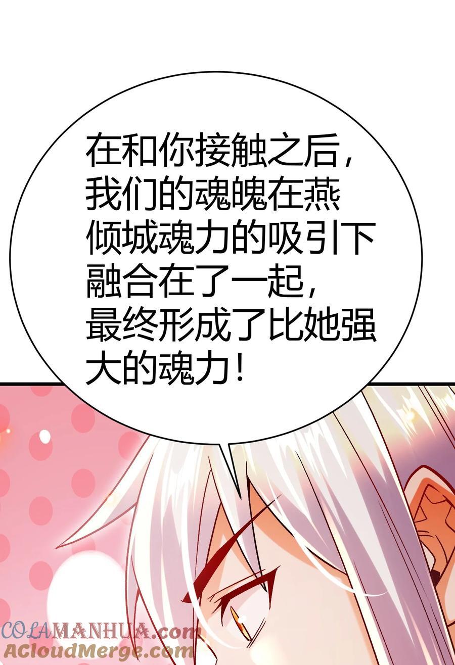 第316话 大结局33