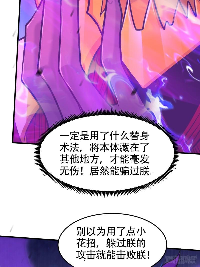 第192话 姜寒隐藏的力量54