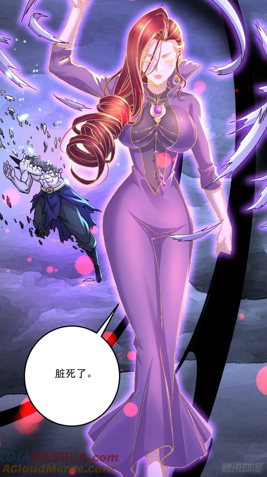 第309话 燕倾城降临20