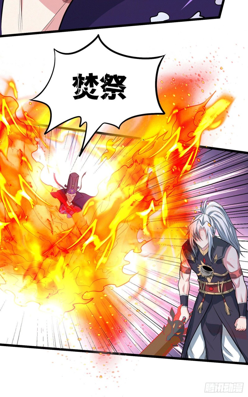 第142话 玉玺被夺38