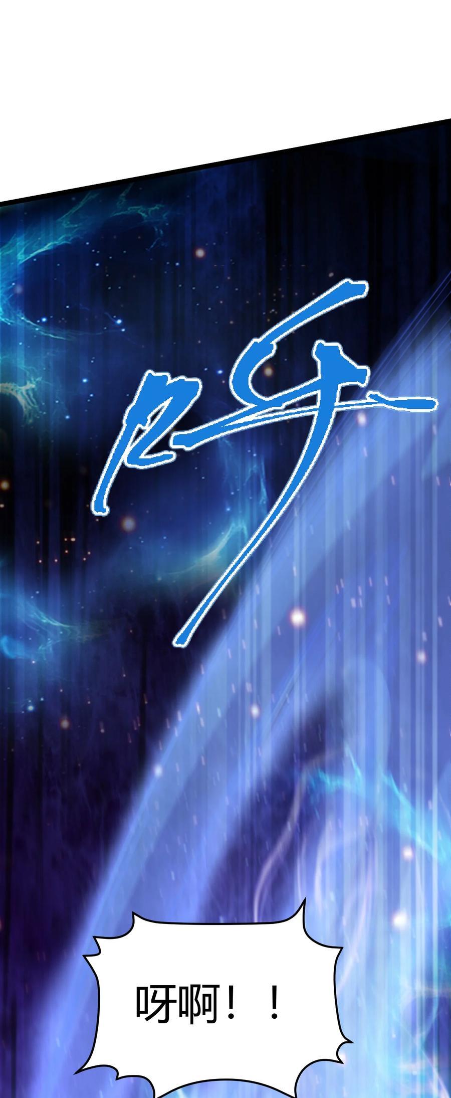 第316话 大结局20