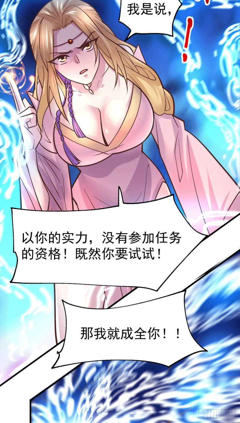 第100话 天地大势2