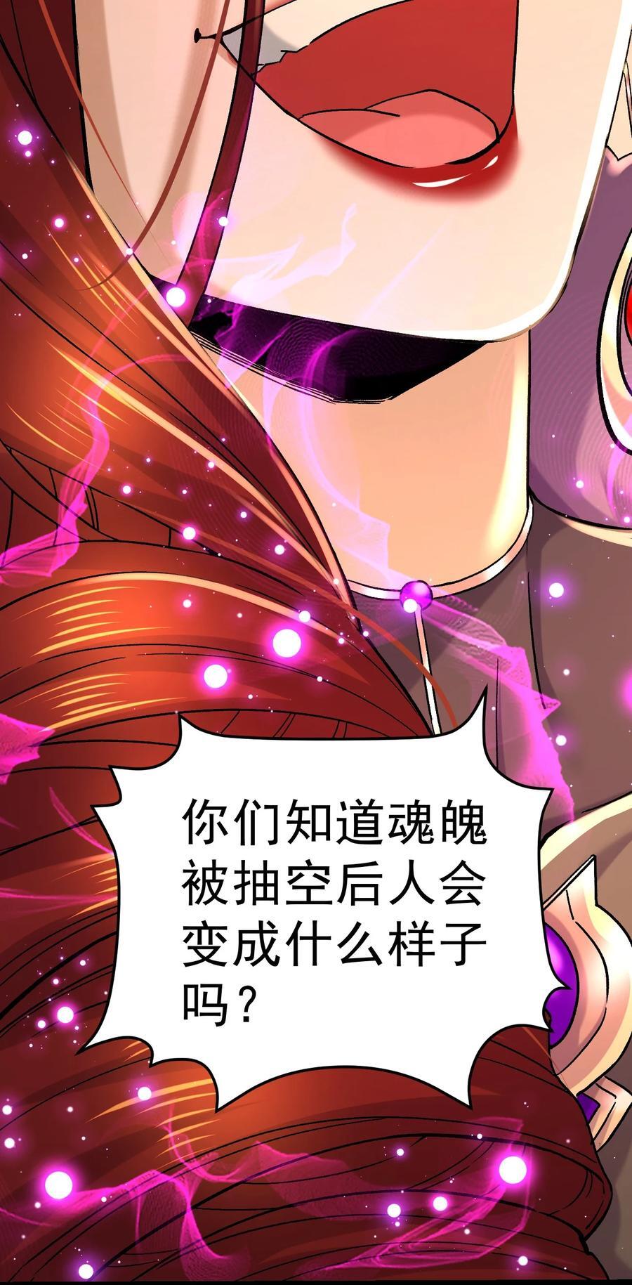 第315话 三修7