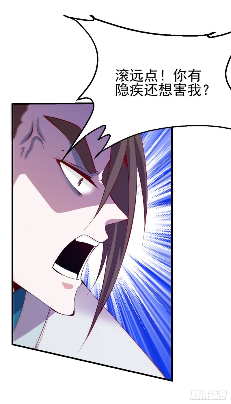 第35话 岂曰无衣与子同袍7