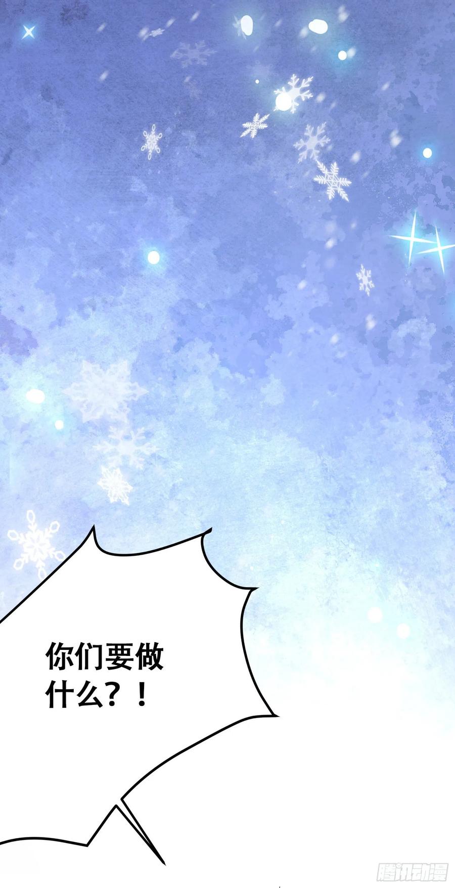 第210话 我媳妇想去哪就去哪26