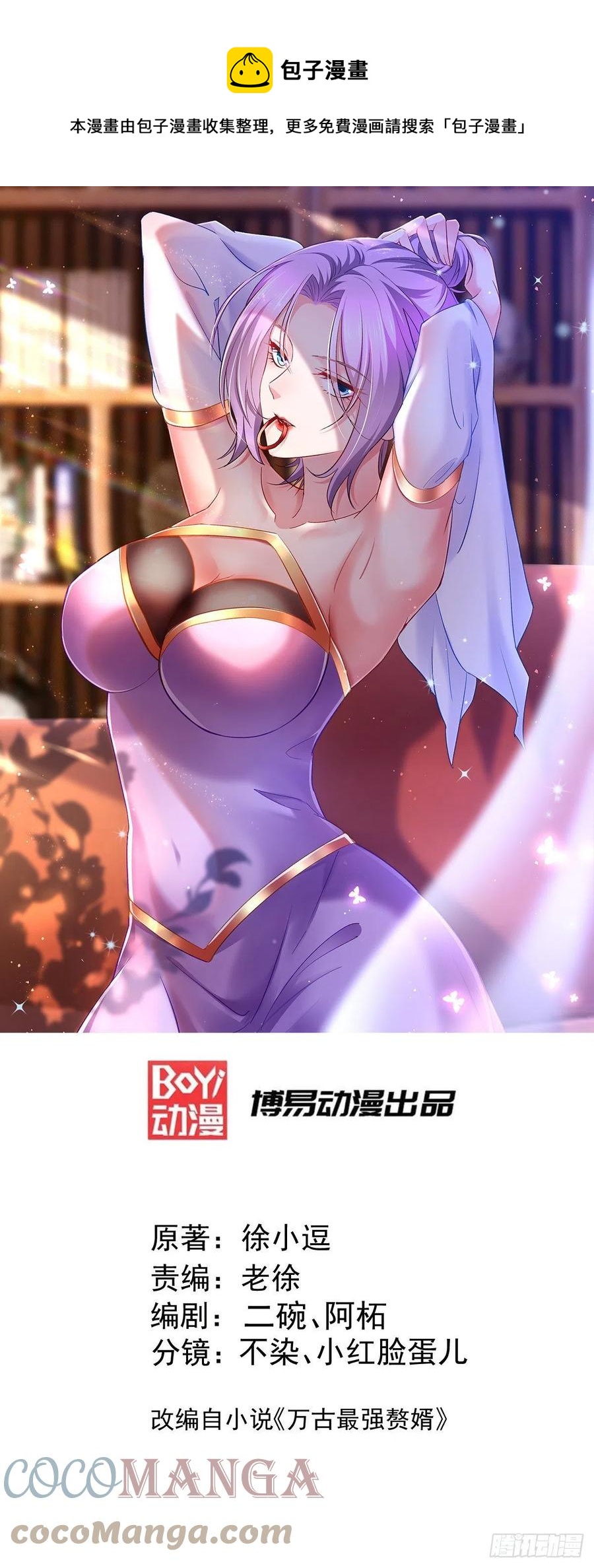 第220话 东海四王0