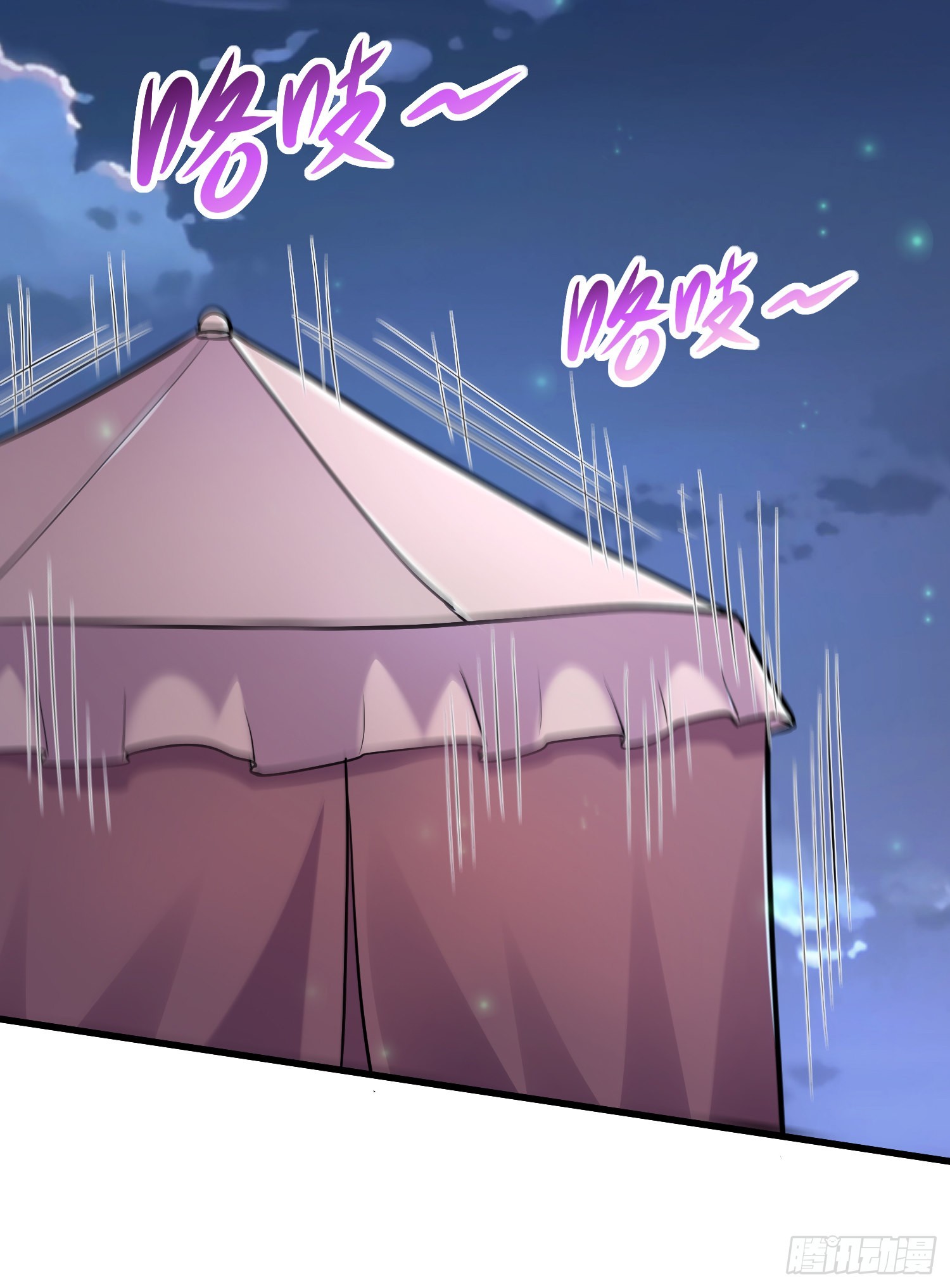 第255话 姑爷大骗子28