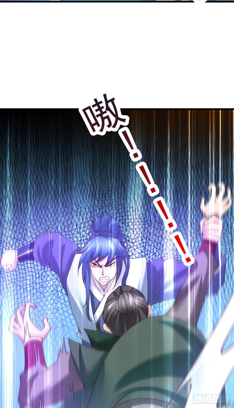 第51话 天行宗掌控全局？！19