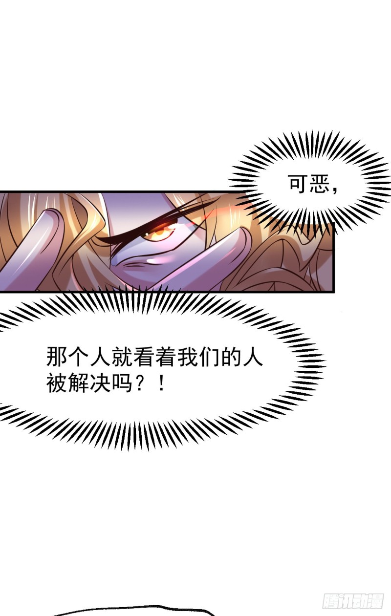第57话 开战！20