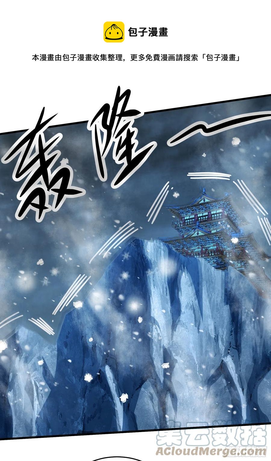 第210话 我媳妇想去哪就去哪12