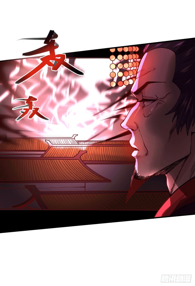 第177话 无忧蛊26