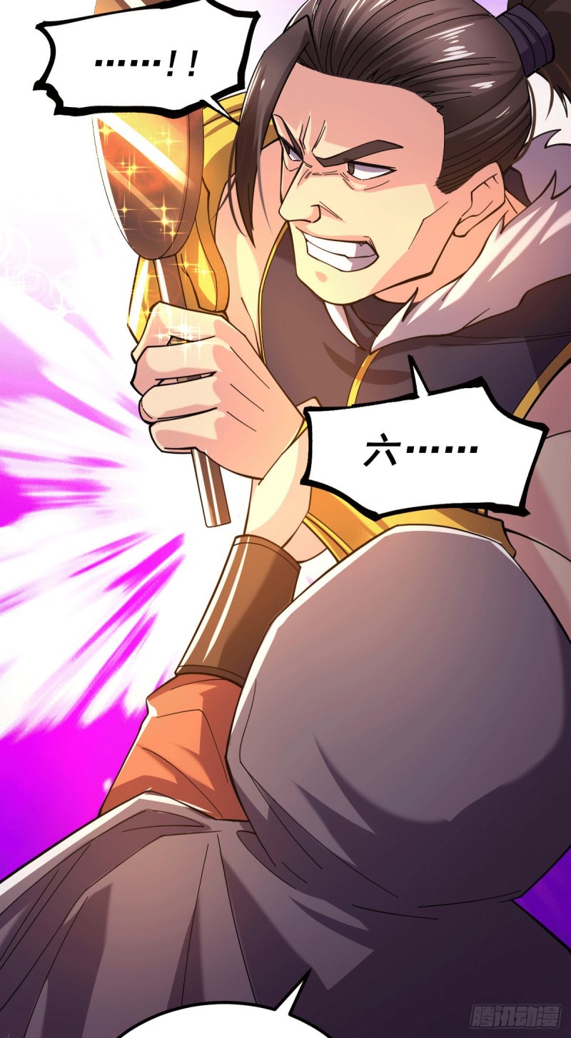 第117话 壕无人性32