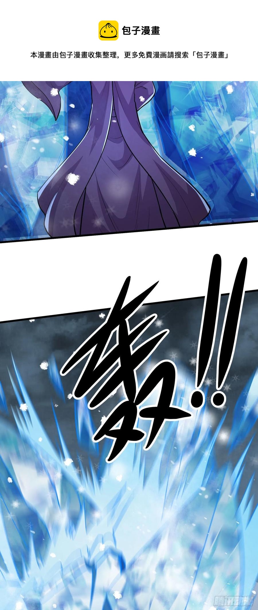 第213话 玲珑雪心觉醒！16