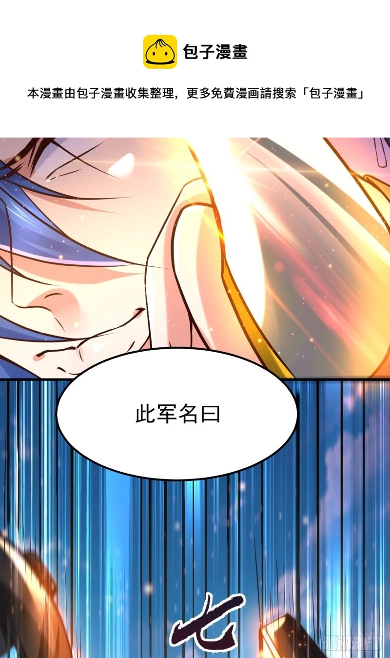 第70话 瓮中捉鳖30