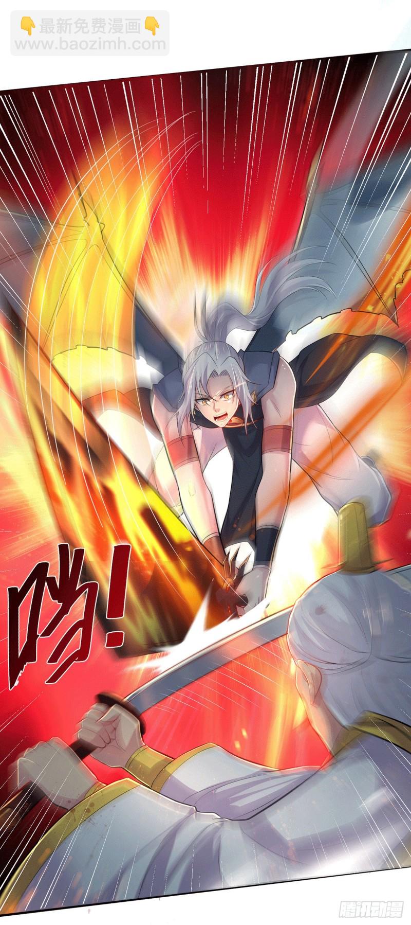 第126话 还想杀我一次？26