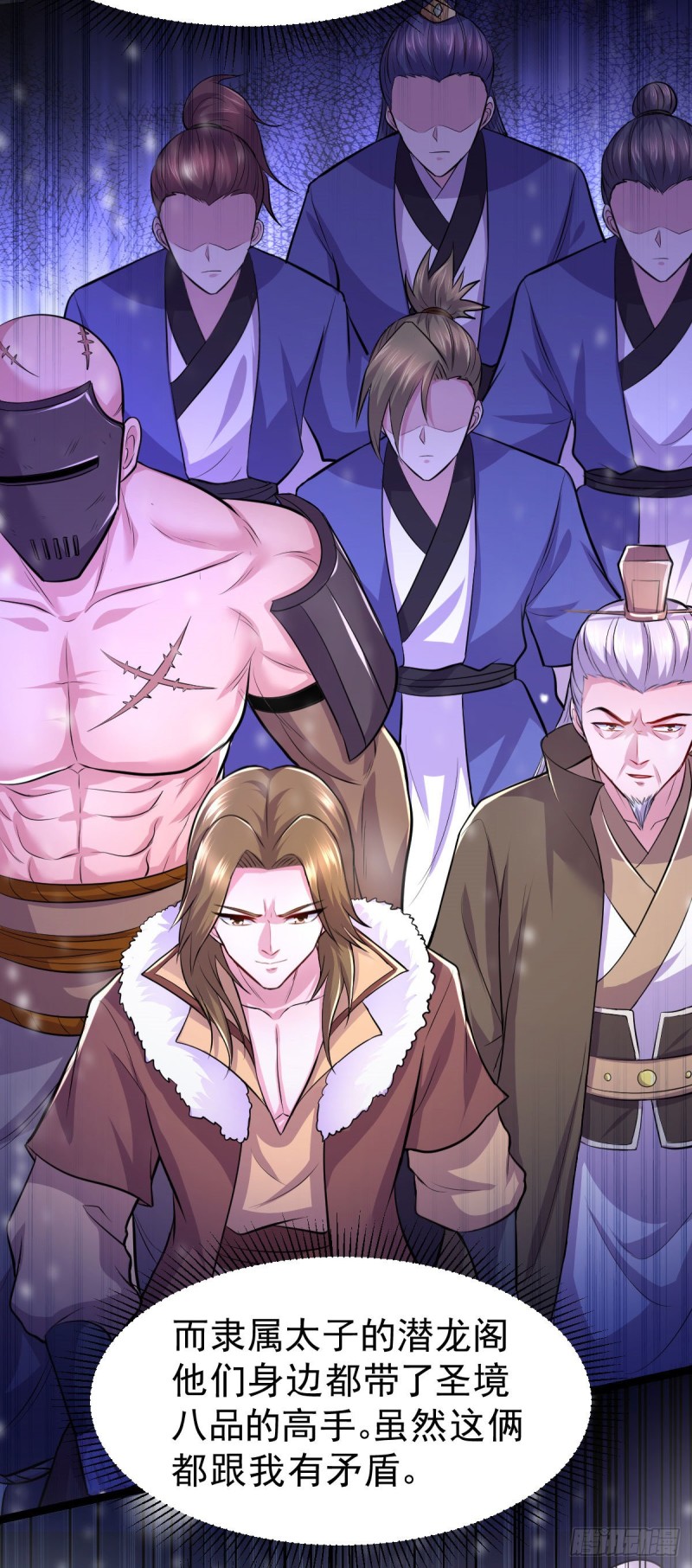 第129话 各方势力聚集洛神峰9