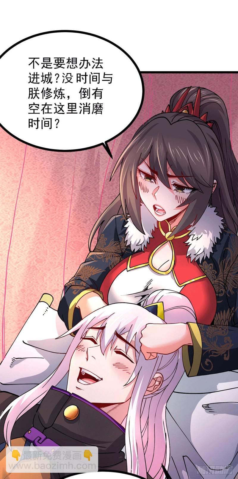 第173话 女装姜寒闪亮登场8