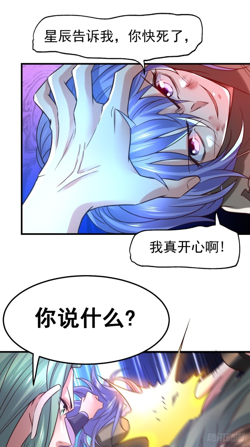 第68话 战争前夕37