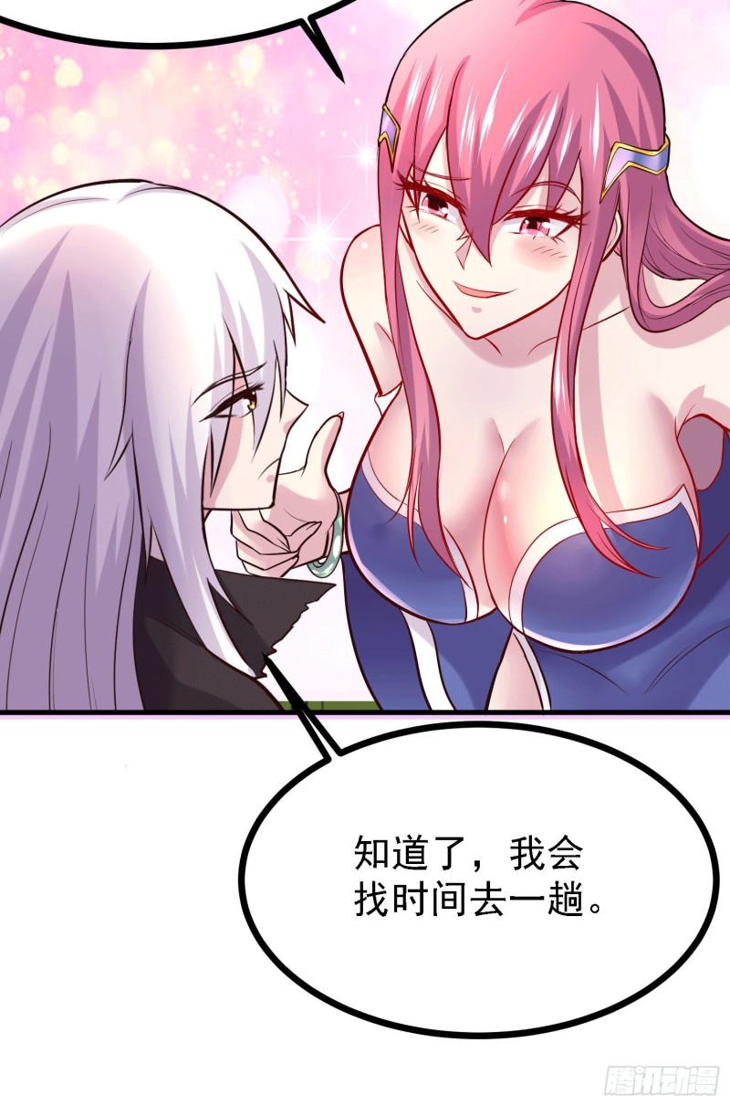 第163话 众人的方向29