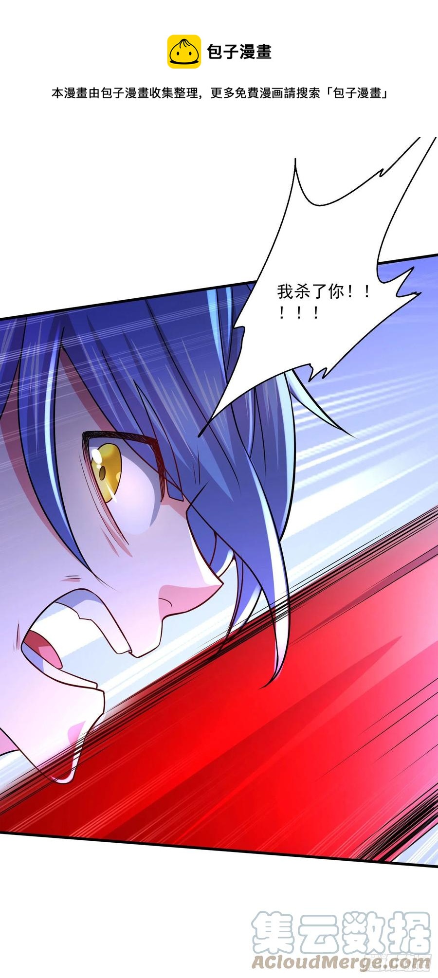 第221话 危机！姜寒暴露位置16