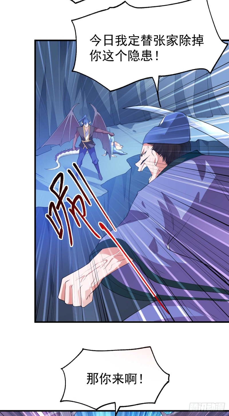 第25话 妻子的特殊癖好！！7