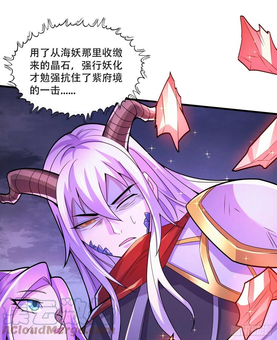 第224话 姜寒 先天境界！！15
